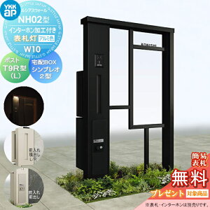 yTΏہz 和 |Xg z{bNX YKK YKKap VAXEH[ NH02^ W10 \D^Cv(100V) A~J[ |Xg T9R(L)^ VvIz{bNX2^ |XgHt C^[z