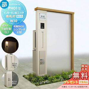 yTΏہz 和 |Xg z{bNX YKK YKKap VAXEH[ PH01^ W10 \D^Cv(24V) J[ |Xg T9^ VvIz{bNX2^ |XgHt C^[zHt