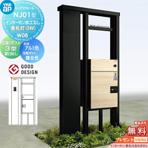 yTΏہz YKK YKKap VAXEH[ NJ01^ W08 |XgHȂ C^[zHȂ \D^Cv(24V) {́FA~F VAXz|Xg3^(OoFF) 和 z{bNX 