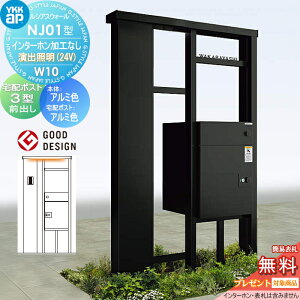 yTΏہz YKK YKKap VAXEH[ NJ01^ W10 |XgHȂ C^[zHȂ oƖ^Cv(24V) {́FA~F VAXz|Xg3^(OoFA~F) 和 z{b