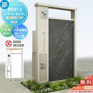 yTΏہz 和 |Xg  YKK YKKap VAXEH[ RH01^ W09 oƖ^Cv(24V) A~J[A@{̃plFVR͐ϊ |Xg T9^ VvIz{bNX2^ |XgHt