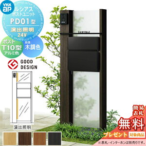 yTΏہz VAX|Xgjbg PD01^ oƖ^Cv(24V) { ؒF |Xg T10^(Oo) A~F YKK YKKap 和 |Xg   VAX @\和 @\|[ LED 