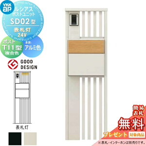 yTΏہz VAX|Xgjbg SD02^ \D^Cv(24V) { A~F |Xg T11^(o) ؒF YKK YKKap 和 |Xg   VAX @\和 @\|[ LED ˌ
