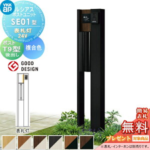 yTΏہz VAX|Xgjbg SE01^ \D^Cv(24V) { F |Xg T9^(o) YKK YKKap 和 |Xg   VAX @\和 @\|[ LED  ˌ