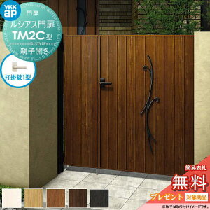 yTΏہz VAXTM2C^ eqJZbg 04E08-12 (W400E800 ×H 1200) 和 75pFA~F {́FؒF UME-V-TM2C ĖډB YKK YKKap O `ޖ K[f DIY   ͂ E 