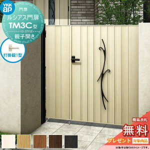 yTΏہz VAXTM3C^ eqJZbg 04E08-10 (W400E800 ×H 1000) 和 75pFA~F {́FؒF UME-V-TM3C ĖډB YKK YKKap O `ޖ K[f DIY   ͂ E 