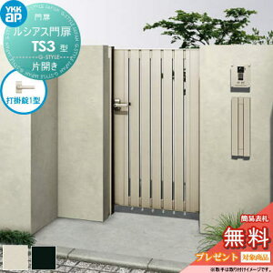 yTΏہz VAXTS3^ ЊJZbg 08-14 (W800 ×H 1400) 和 75pFA~F {́FA~F UME-V-TS3 ăXbg YKK YKKap O `ޖ K[f DIY   ͂ E O