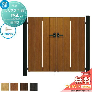 yTΏہz VAXTS4^ JZbg 08-14 (W800 ×H 1400) 和 75pFA~F {́FؒF UME-V-TS4 ăXbg YKK YKKap O `ޖ K[f DIY   ͂ E O