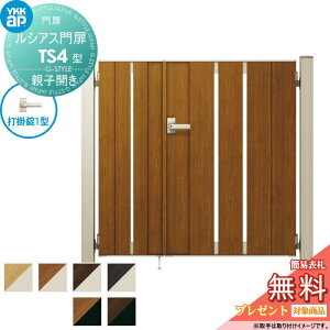 yTΏہz VAXTS4^ eqJZbg 04E10-12 (W400E1000 ×H 1200) 和 100pFA~F {́FF UME-V-TS4 ăXbg YKK YKKap O `ޖ K[f DIY   ͂ E 