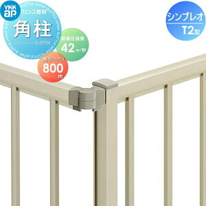 y10/30|CgUPzyiz tFX YKK YKKap VvItFXT2^p p H800 T80 ϕx42mbdl E O A~ `ރtFXK[f DIY   ͂