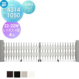 y|CgUPzyTΏہz LkQ[g YKK YKKap CIX4^ H11 J A~J[[22-22W-3515`4314] ԌΉ^Cv@J[eQ[g Lk  PGA-4