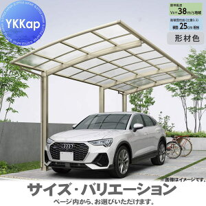 yGA̔z J[|[g 1p YKK YKKap A[X Z750^Cv sZbg J57E14-30 H25 ӂށF|J[{l[g YCS-BisZbgj  Ԍ K[W  1