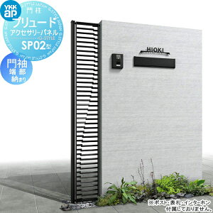 yTΏہz pl ACA YKK YKKap v[hANZT[pl SP02^ 味[[܂ 1 ď02-16ipl@W200×H1550mmjT160i@1930mmj  O\ GNXeA