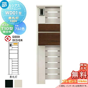 yTΏہz VAX|Xgjbg WD01^ \D^Cv(100V) { A~F |Xg T10^(Oo) ؒF YKK YKKap 和 |Xg   VAX @\和 @\|[ LED ˌ