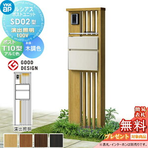 yTΏہz VAX|Xgjbg SD02^ oƖ^Cv(100V) { ؒF |Xg T10^(Oo) A~F YKK YKKap 和 |Xg   VAX @\和 @\|[ LED 