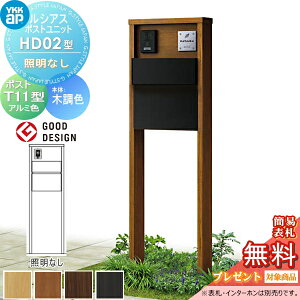 yTΏہz VAX|Xgjbg HD02^ ƖȂ^Cv { ؒF |Xg T11^(o) A~F YKK YKKap 和 |Xg   VAX @\和 @\|[ ˌėp 