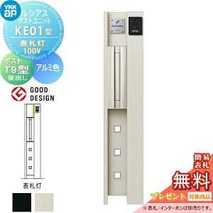 yTΏہz VAX|Xgjbg KE01^ \D^Cv(100V) { A~F |Xg T9^(o) YKK YKKap 和 |Xg   VAX @\和 @\|[ LED ˌėp 