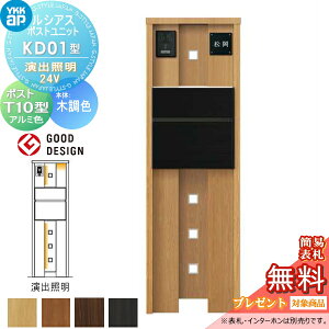 yTΏہz VAX|Xgjbg KD01^ oƖ^Cv(24V) { ؒF |Xg T10^(Oo) A~F YKK YKKap 和 |Xg   VAX @\和 @\|[ LED 