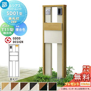 yTΏہz VAX|Xgjbg SD01^ \D^Cv(24V) { F |Xg T11^(o) ؒF YKK YKKap 和 |Xg   VAX @\和 @\|[ LED ˌ