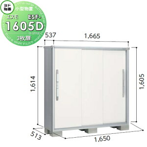 yTΏہz u [ hRE hu 쐻| GX ʌ^ Ԍ1650×s513×1614mm ESF-1605D [ O ^u q