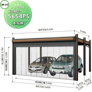 yTtz hRE 쐻| hJ[| PSp[h { 2p KDAG-5654PS ϐይx1500N/[g Ԍ K[W O J[|[g ZLeB