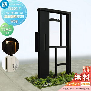 yTΏہz和 |Xg YKK YKKap VAXEH[NE01^ W08 oƖ^Cv(24V)A~J[|Xg T9R(L)^|XgHt C^[zHȂVAX @\和 @\|[ LED