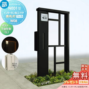 yTΏہz 和 |Xg  YKK YKKap VAXEH[ NE01^ W08 \D^Cv(100V) A~J[ |Xg T9R(L)^ |XgHt C^[zHt VAX @\和 @\|[