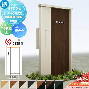 yTΏہz 和 |Xg  YKK YKKap VAXEH[ HE02^ W08 J[ oƖ^Cv(100V) GNXeA|Xg T9R(L)^ |XgHt C^[zHȂ VAX @\