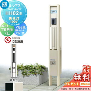 yTΏہz VAX|Xgjbg HH02^ \D^Cv(100V) { A~F VvIz{bNX2^(Oo)ET9R(L)^(o) YKK YKKap 和 |Xg   VAX @\