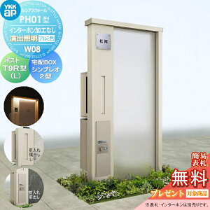 yXIi|CgUPzyTΏہz 和 |Xg z{bNX YKK YKKap VAXEH[ PH01^ W08 oƖ^Cv(100V) A~J[ |Xg T9R(L)^ VvIz{bNX2^