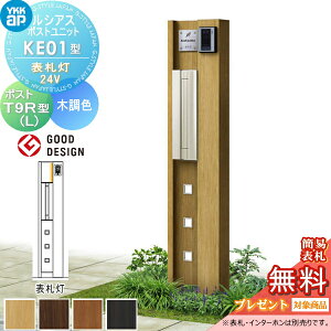 yTΏہz VAX|Xgjbg KE01^ \D^Cv(24V) { ؒF |Xg T9R(L)^(o) YKK YKKap 和 |Xg   VAX @\和 @\|[ LED ˌėp 