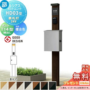 yTΏہz VAX|Xgjbg HD03^ \D^Cv(24V) { F T14^ ti YKK YKKap 和 |Xg   VAX @\和 @\|[ LED ˌėp O ̌^