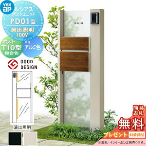 yTΏہz VAX|Xgjbg PD01^ oƖ^Cv(100V) { A~F |Xg T10^(Oo) ؒF YKK YKKap 和 |Xg   VAX @\和 @\|[ LED 