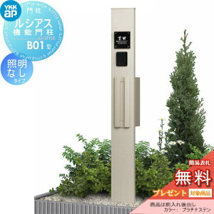 yTΏہz 和@|Xg  YKK YKKap VAX@\和 B01^ ƖȂ^Cv Oo T9^|XgifnFj×|[ifnFj YKK UMB-B01 T9^|XgZbg VAX @\和 