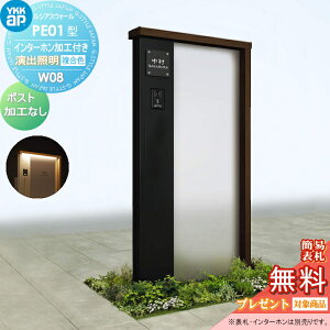 yTΏہz 和 YKK YKKap VAXEH[ PE01^ W08 oƖ^Cv(100V) J[ |XgHȂ C^[zHt VAX @\和 @\|[ ˌėp O ̌^Z