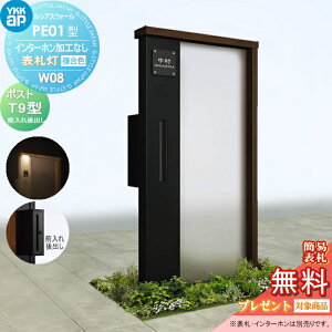 yTΏہz 和 |Xg  YKK YKKap VAXEH[ PE01^ W08 \D^Cv(24V) J[ |Xg T9^ |XgHt C^[zHȂ VAX @\和 @\|[ LED 