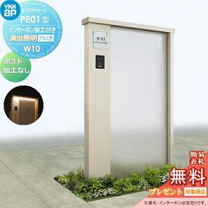 yTΏہz 和 YKK YKKap VAXEH[ PE01^ W10 oƖ^Cv(100V) A~J[ |XgHȂ C^[zHt VAX @\和 @\|[ ˌėp O ̌^