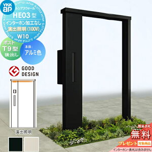 yTΏہz 和 |Xg  VAXEH[ HE03^ W10 oƖ^Cv(100V) A~J[ GNXeA|Xg T9^ |XgHt C^[zHȂ YKK YKKap VAX @\