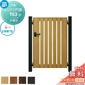 yTΏہz VAXTS3^ ЊJZbg 07-12 (W700 ×H 1200) 和 75pFA~F {́FؒF UME-V-TS3 ăXbg YKK YKKap O `ޖ K[f DIY   ͂ E O