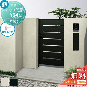 y11/04~|CgUPzyTΏہz VAXYS4^ ЊJZbg 09-14 (W900 ×H 1400) 和 100pFA~F {́FA~F UME-V-YS4 Xbg YKK YKKap O `ޖ K[f DIY   