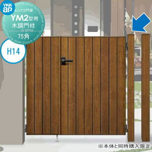 VAXYM2^ IvV ؒ和Zz H14 75p 和 eqEJZbgp {̂ƓwKvł YKK YKKap