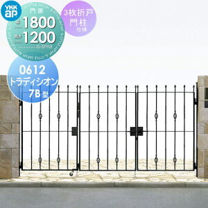 �y���������T�Ώہz ������� YKK YKKap �V�����[�l �g���f�B�V�I�����7B�^ 3���܌˃Z�b�g �和�d�l 06-12 �܌ː��@ 1800×1200 �Ŋ|��3�^ �{�́E�����(���)�Z�b�g �K�[�f�� DIY �� �� �͂� ���E ��