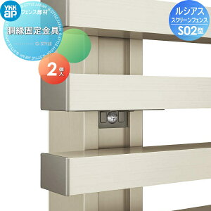 yiz XN[tFX YKK YKKap VAX XN[tFX S02^IvV ǉi Œ 2 `ރtFXK[f DIY   ͂ E O