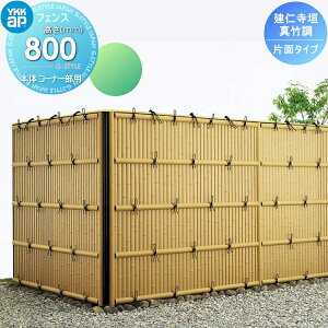 yTΏہz |_tFX ډB YKK YKKap V[Y m_ Жʃ^Cv{ R[i[p ^| T80 1980×800 K[f DIY   ͂ E O