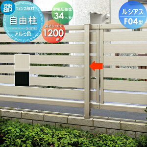 フェンス ラティス アウトレットの人気商品 通販 価格比較 価格 Com フェンス ラティス アウトレットの人気商品 通販 価格比較 価格 Com