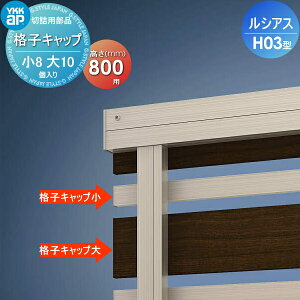 yiz tFX YKK YKKap VAXtFXH03^p ؋lpiiqLbv (8A10) H800 E O A~ `ރtFXK[f DIY   ͂