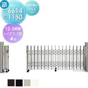 y|CgUPzyTΏہz LkQ[g YKK YKKap CIX3^ H12 Jeq A~J[[12-54W-6265`6614] ybgtFX  ybgK[h^Cv@J[eQ[g Lk  PGA-3