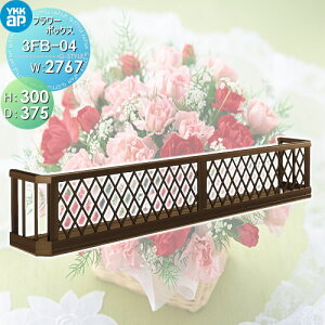yTΏہz t[{bNX YKK YKKap t[{bNX `Xiq H300mm×D375mm×W2767mm 3FB-04  Ǐ ܂ K[fjO