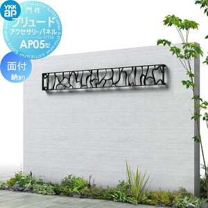 yTΏہz pl ACA YKK YKKap v[hANZT[pl AP05^ ʕt[܂ 1 ď02-16ipl@W200×H1550mmjT160i@1930mmj  O\ GNXeA