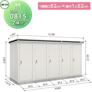 �y���������T�Ώہz ���h���u ���[ ���h�R�E ���쐻�| �G�����A���^ �h�A�^�C�v ��{�� 2���� 1���F�Ԍ�820×������2200×���s��1520mm ��ʁE���ዤ�p�^ LLD-0815 ���[�� ���O ���� �A�� �A�� �g��